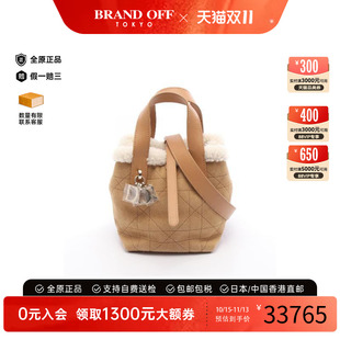 日本中古复古二奢Dior迪奥女包S级99新Vertical剪绒斜挎女包棕色