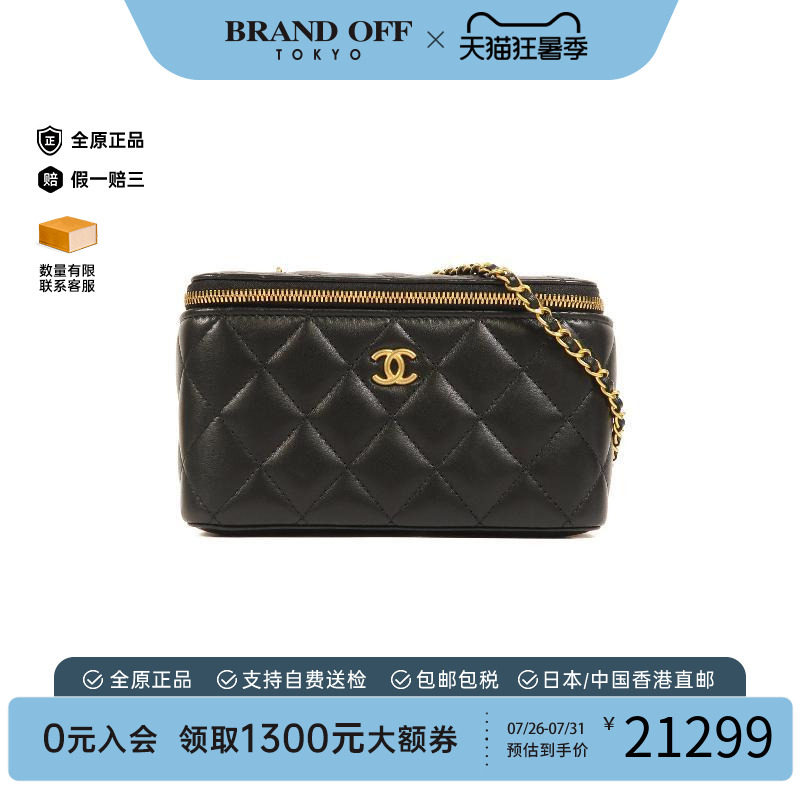 中古Chanel香奈儿斜挎包