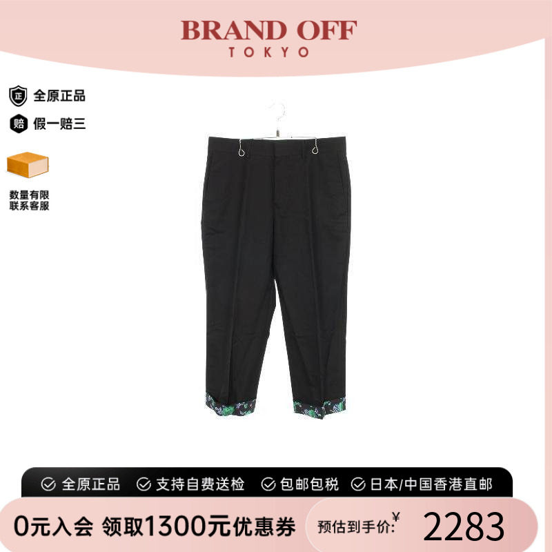 中古Dior迪奥裤子メンズ棉