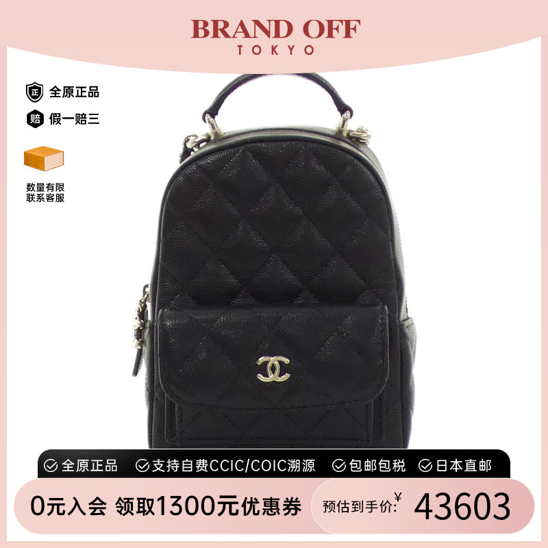 中古CHANEL香奈儿女包A级95新Timeless Classic Line双肩包时尚