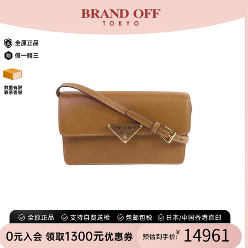 中古Prada普拉达斜挎包