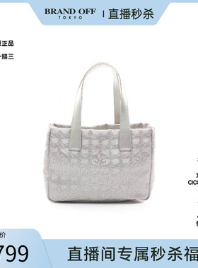 中古Chanel香奈儿女包B级9新Tote Bag托特包帆布托特包银色正品