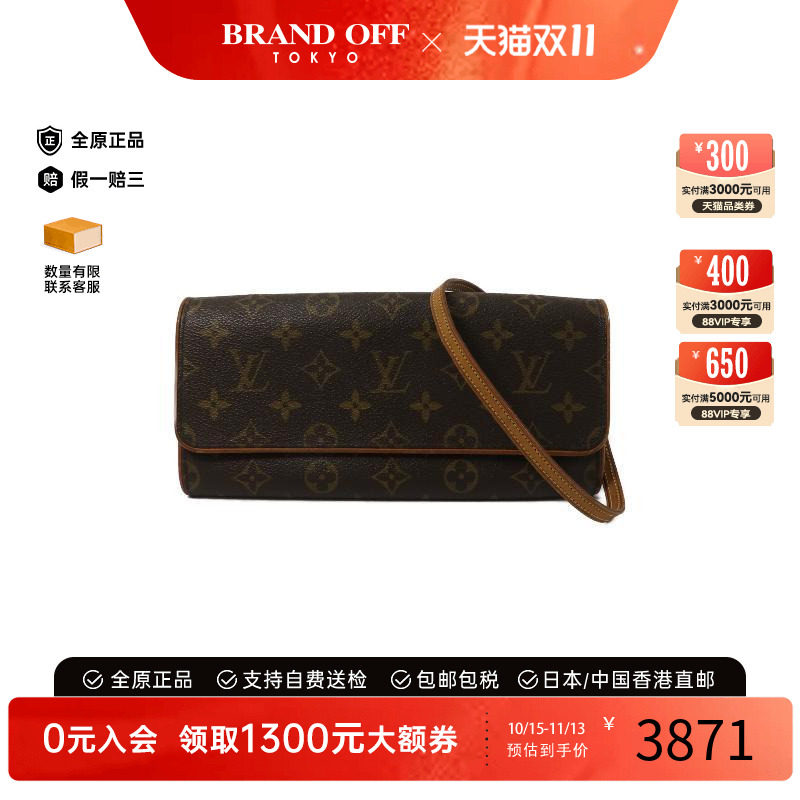 中古LV路易威登斜挎包レディース