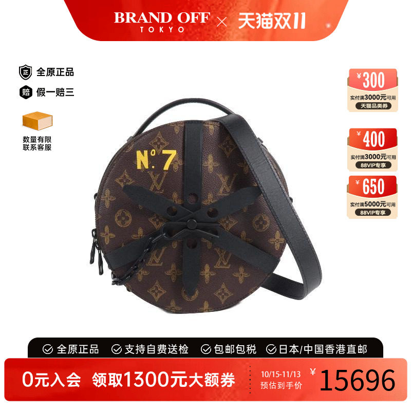 中古LV路易威登斜挎包メンズ