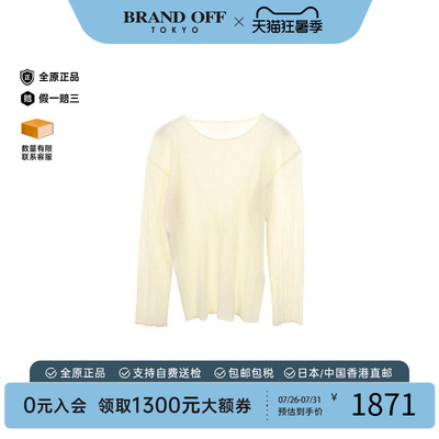 中古IsseyMiyake三宅一生上衣
