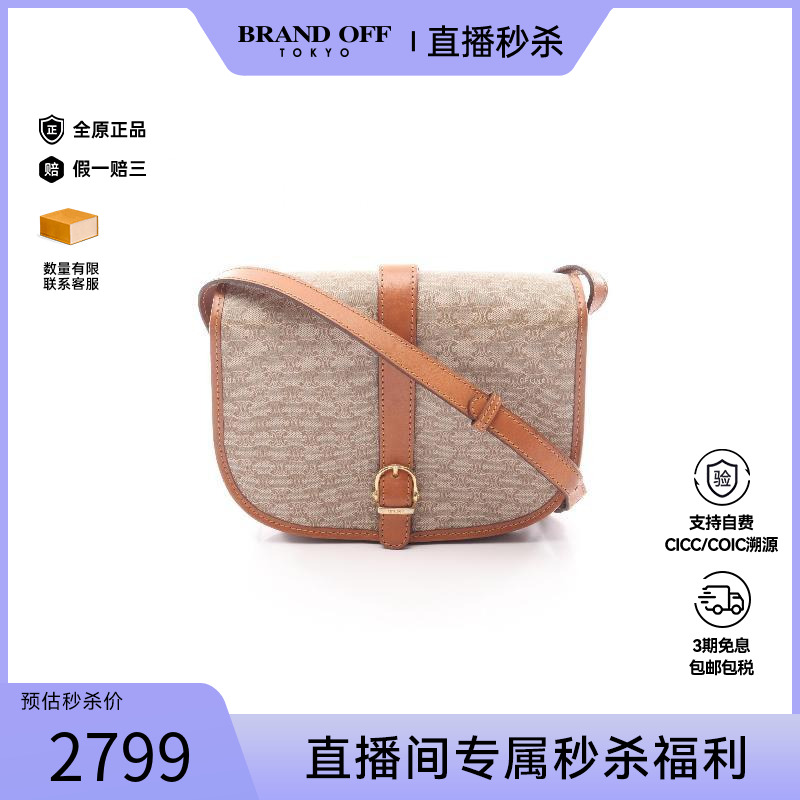 中古Celine赛琳斜挎包レディース