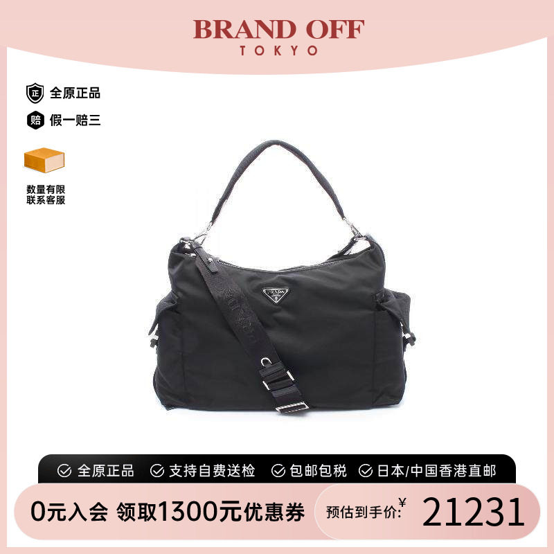 中古Prada普拉达单肩包メンズ