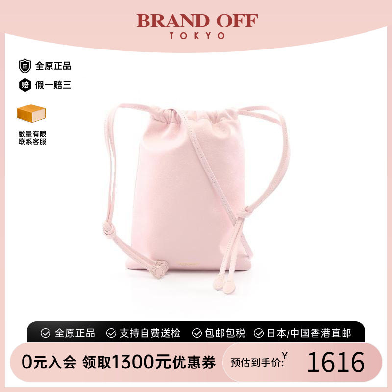中古Burberry博柏利斜挎包