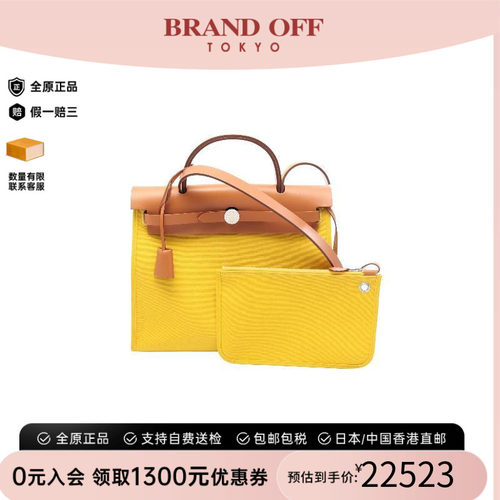 中古Hermes爱马仕手提包