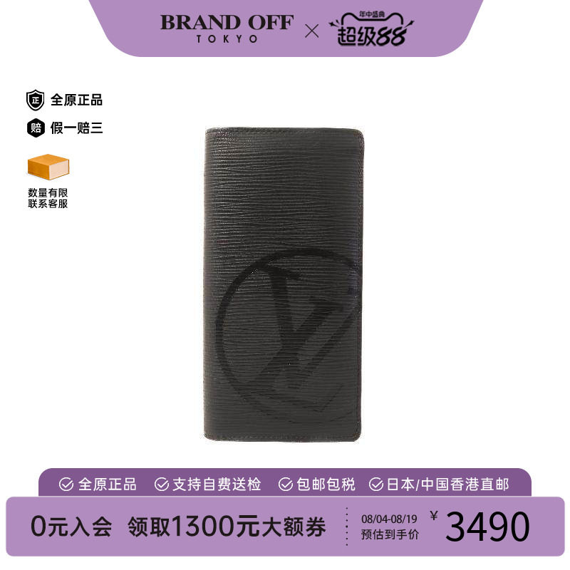 中古LV路易威登长钱包レディース