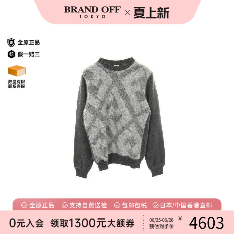 中古Fendi芬迪上衣メンズ羊毛