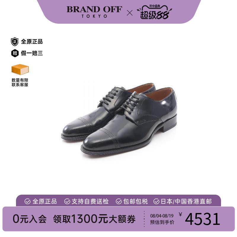 中古Dior迪奥鞋メンズ牛皮