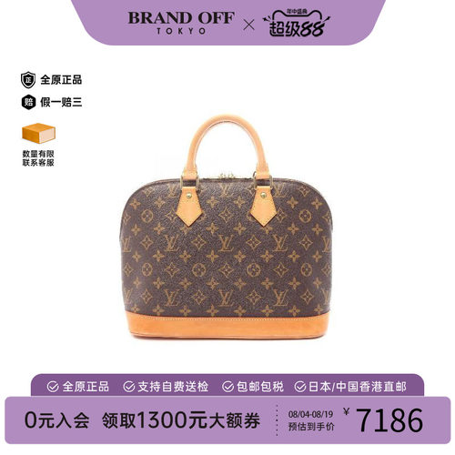 中古LV路易威登手提包レディース