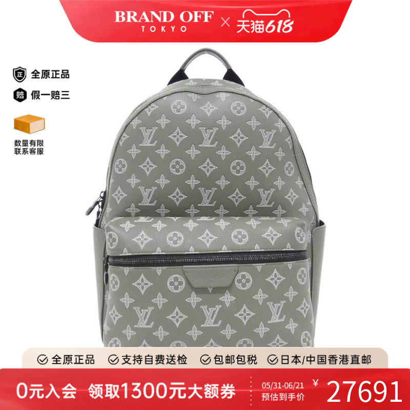 中古LV路易威登女包A级95新Discovery BackpackMM老花双肩包