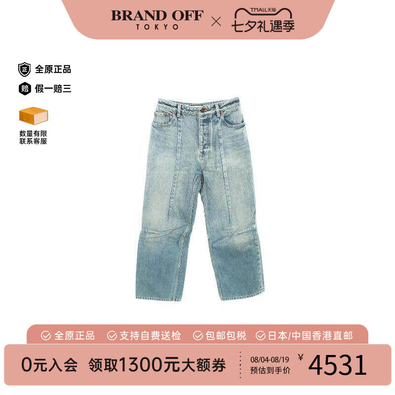中古Balenciaga巴黎世家下身服饰