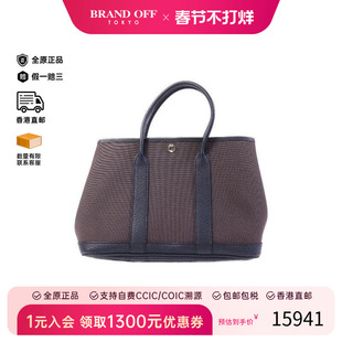 中古Hermes爱马仕男包B级9新 Garden Party花园包帆布托特包棕色