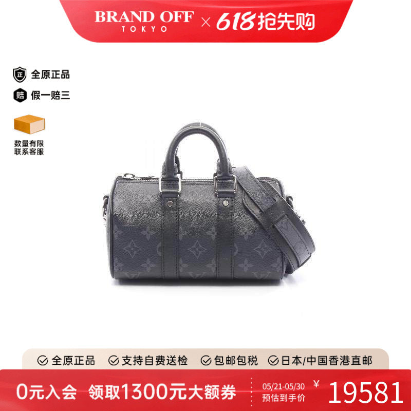 中古LV路易威登男包A级95新hand手提包涂层防水帆布斜挎包黑色