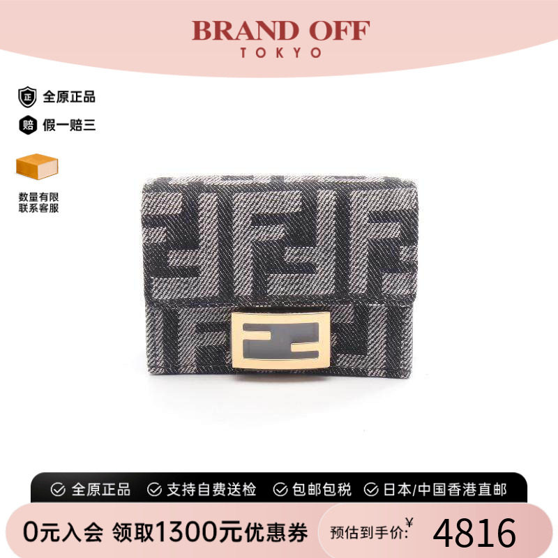中古Fendi芬迪短钱包レディース