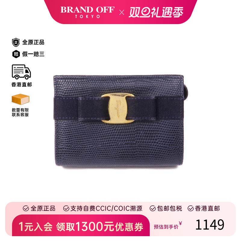 中古Ferragamo菲拉格慕女B级9新coin case零钱包牛皮零钱包蓝色