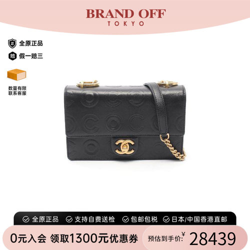中古Chanel香奈儿单肩包