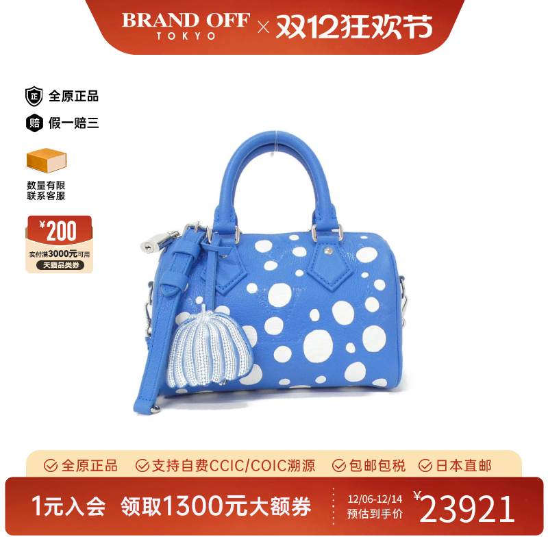 中古LV路易威登女包A级95新Speedy Bandou草间弥生联名波点枕头包