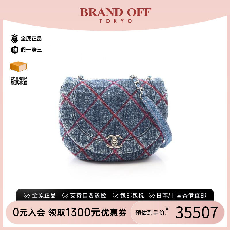 中古Chanel香奈儿斜挎包图片
