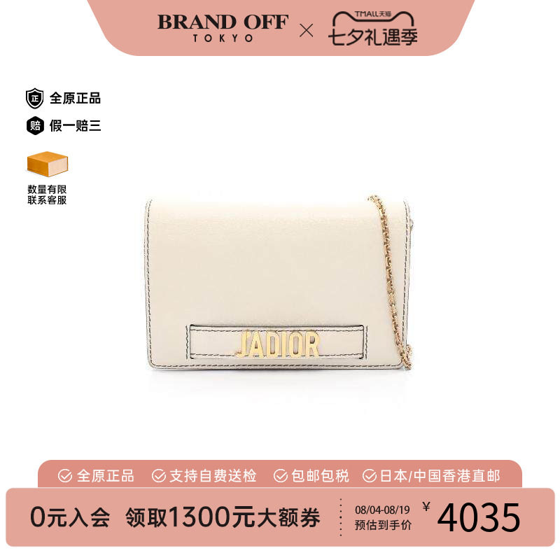 中古Dior迪奥斜挎包レディース