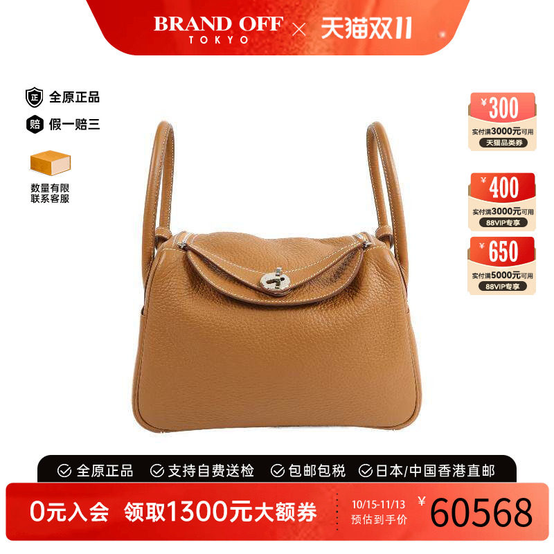 中古Hermes爱马仕斜挎包