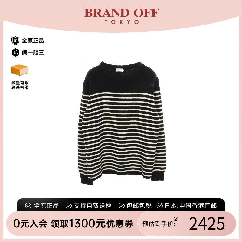 中古YSL圣罗兰上衣メンズ棉