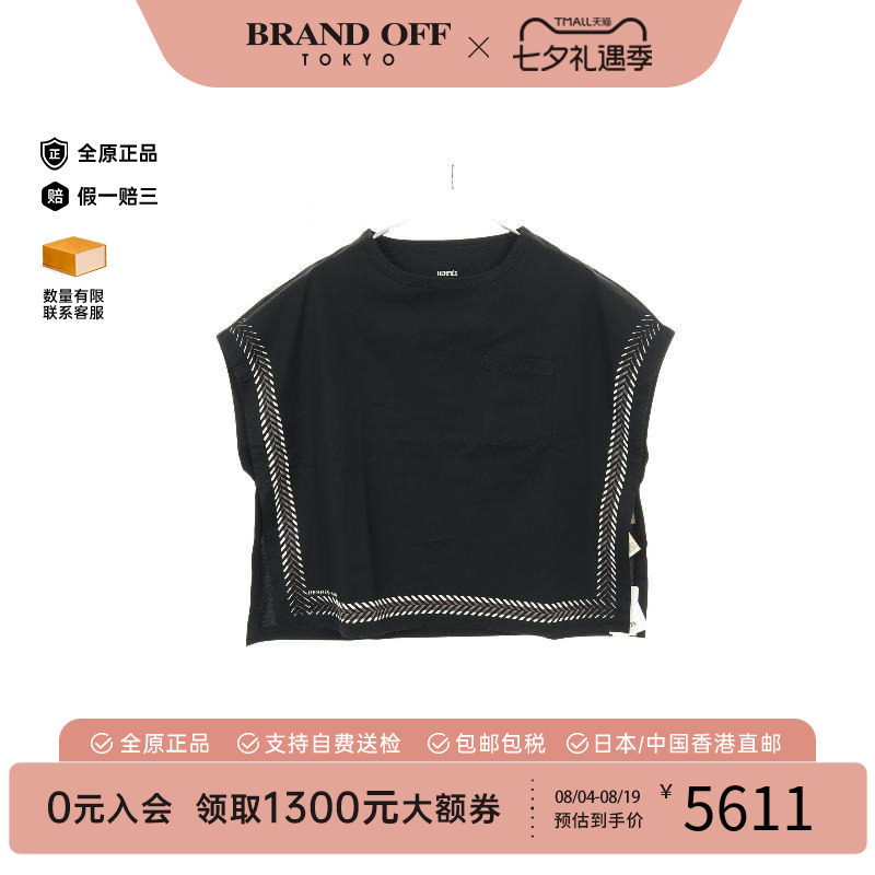 中古Hermes爱马仕上衣レディース