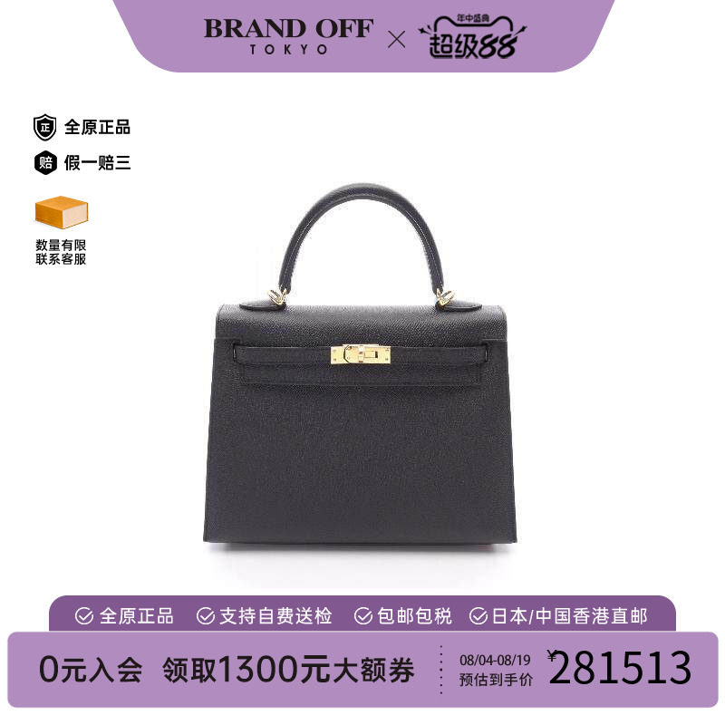 中古Hermes爱马仕手提包