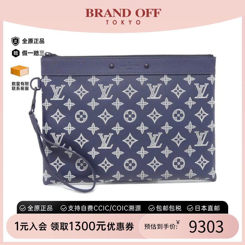 中古LV路易威登女包A级95新 Shadow Pochette 老花手拿包BRANDOFF