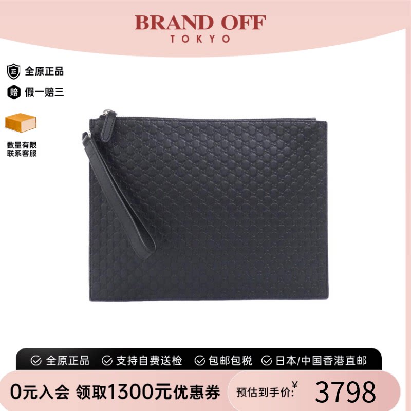 中古GUCCI古驰手拿包女包