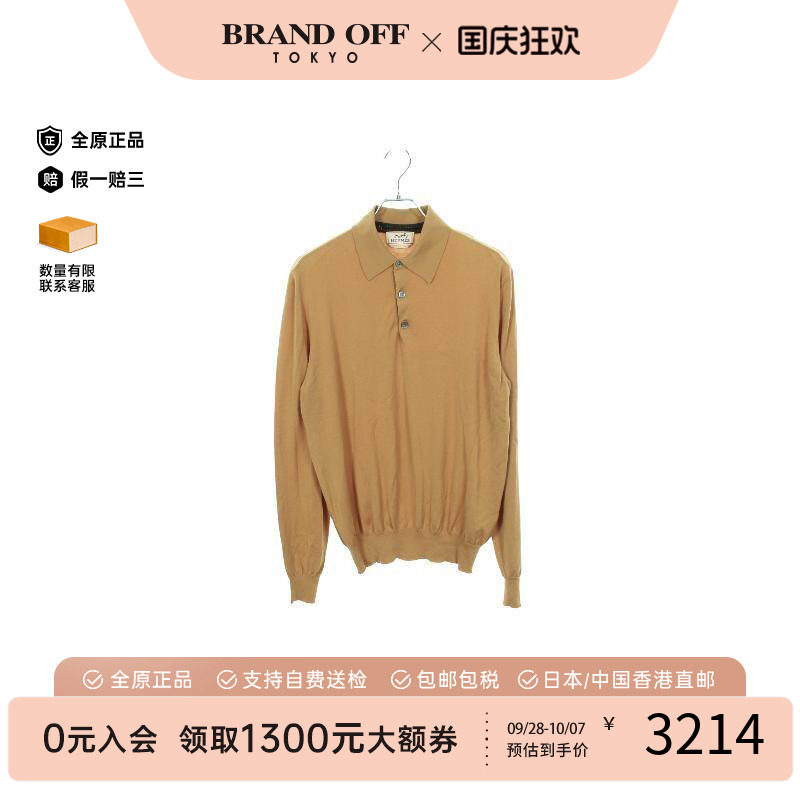 中古Hermes爱马仕上衣メンズ羊毛