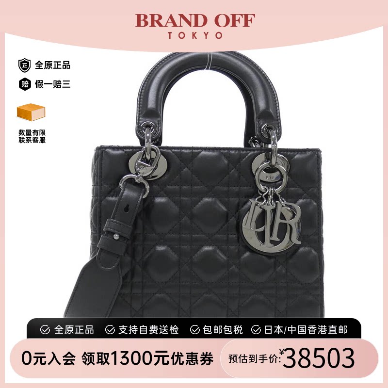 中古DIOR迪奥戴妃包斜挎女包