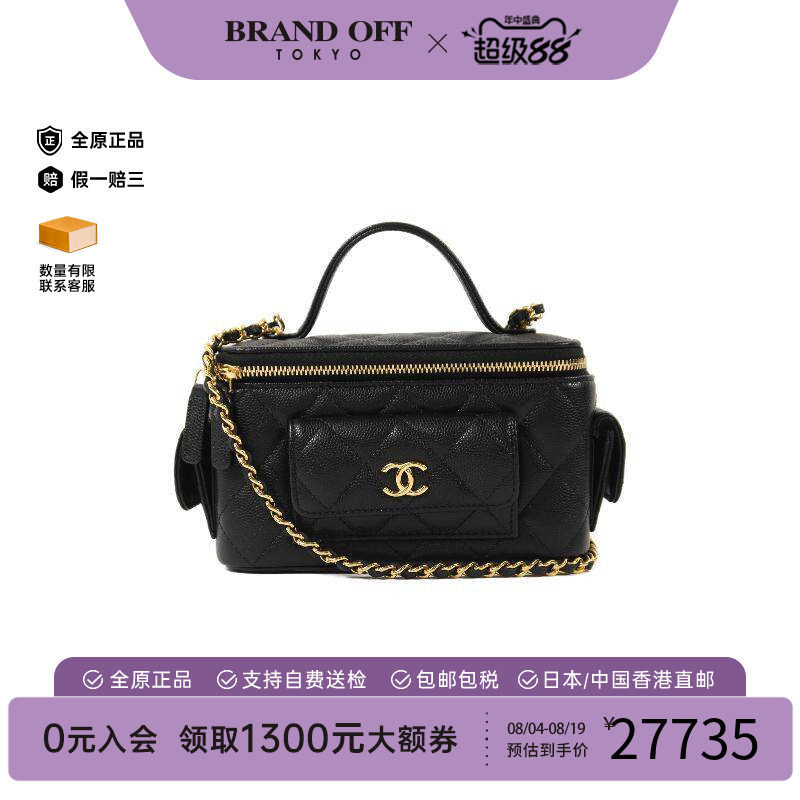 中古Chanel香奈儿斜挎包