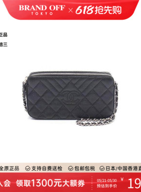 中古Chanel香奈儿女包A级95新Matelasse WOC菱格斜挎包BRANDOFF