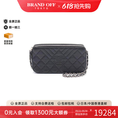 中古Chanel香奈儿斜挎包