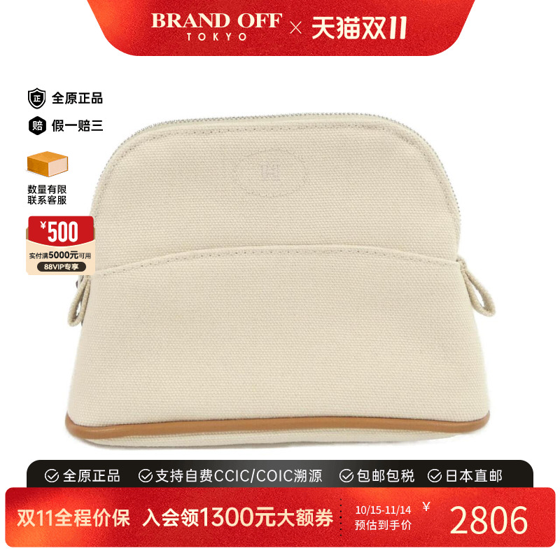 中古Hermes爱马仕女包手拿包