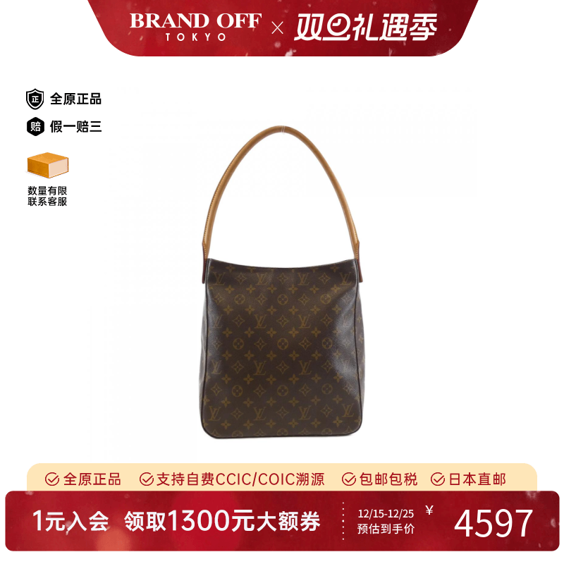 中古LV路易威登女包B级9新 Looping名媛包老花单肩包正品BRANDOFF