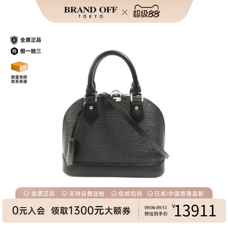 中古LV路易威登斜挎包レディース