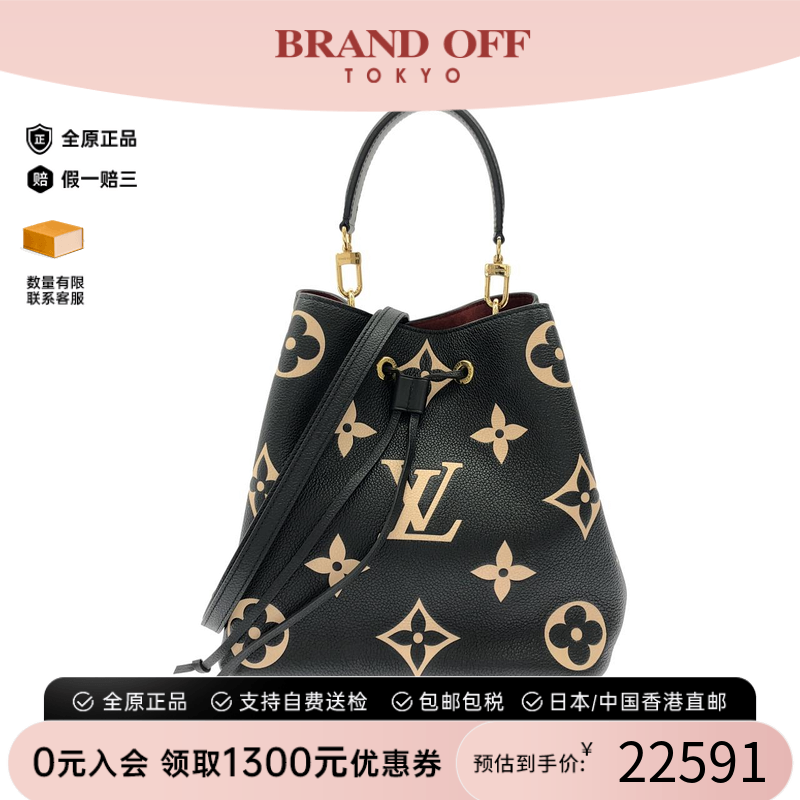 中古LV路易威登男包A级95新