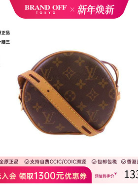 中古LV路易威登女包A级95新Boite Chapeau圆饼包斜挎包BRANDOFF