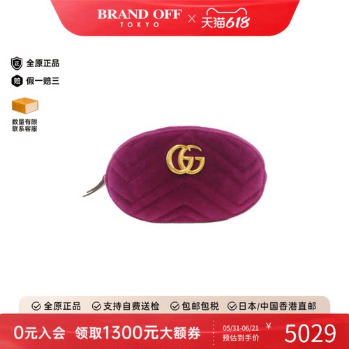 中古GUCCI古驰马蒙包女包