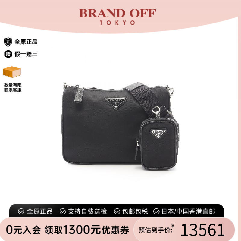 中古Prada普拉达斜挎包