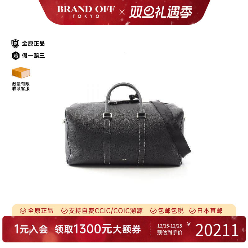 中古Dior迪奥男包A级95新boston波士顿牛皮手提包黑色BRANDOFF