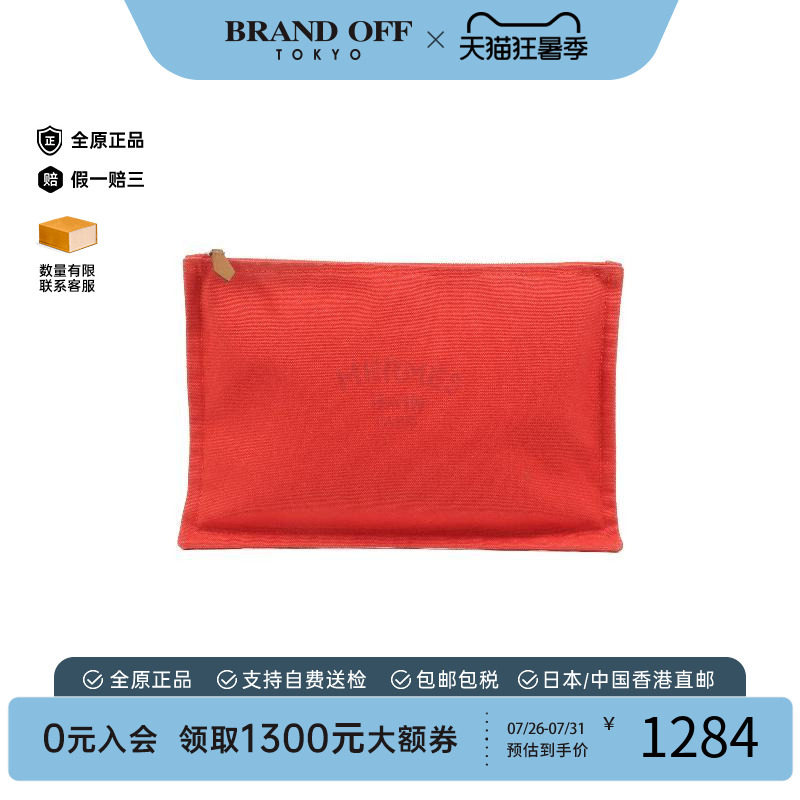 中古Hermes爱马仕手拿包