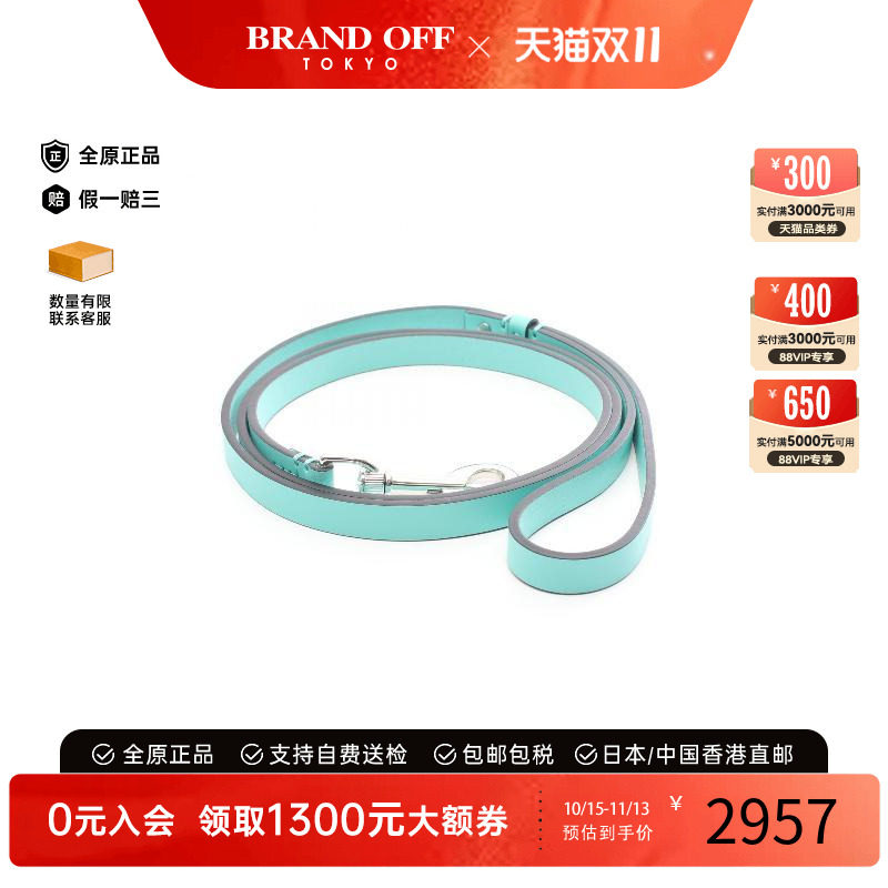 中古Tiffany&Co蒂芙尼其他