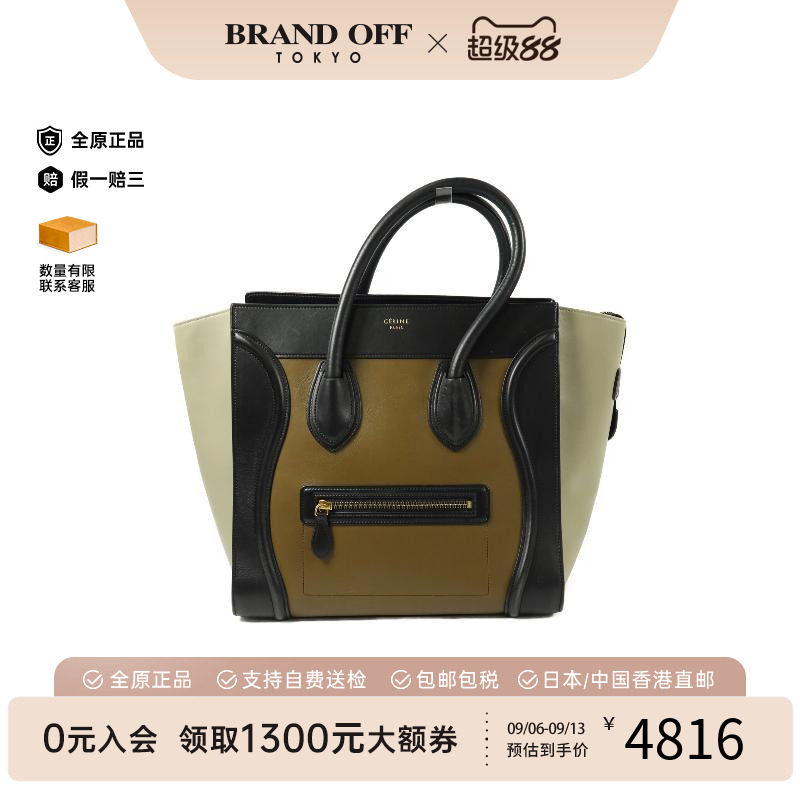 中古Celine赛琳单肩包レディース