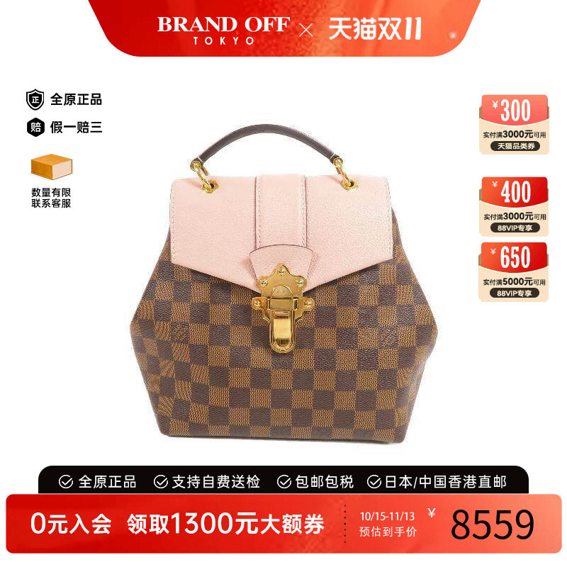 中古LV路易威登斜挎包レディース